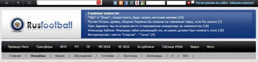 Как заработать на новостном сайте
