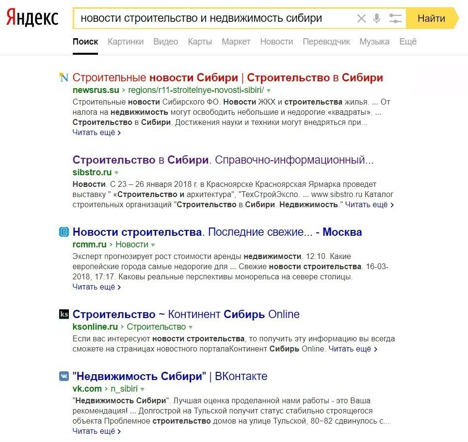 Как заработать на новостном сайте