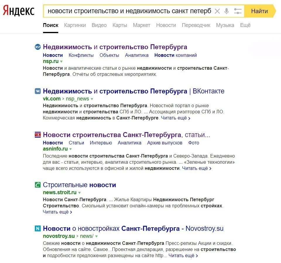 Как заработать на новостном сайте