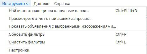 бюджет контекстной рекламы