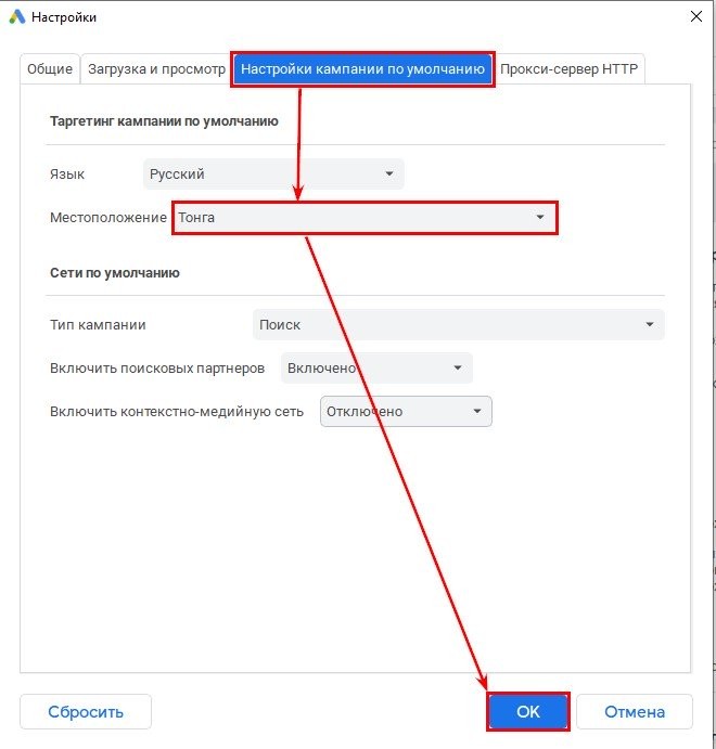 бюджет контекстной рекламы