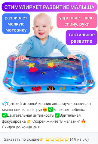 товарные офферы