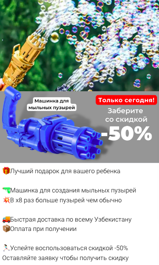 товарные офферы