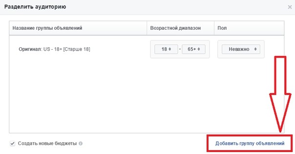 facebook power editor