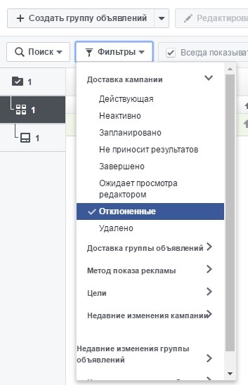 facebook power editor