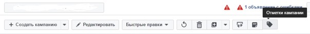 facebook power editor
