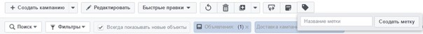 facebook power editor