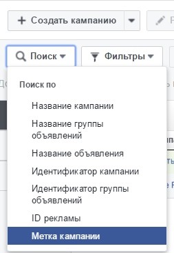 facebook power editor