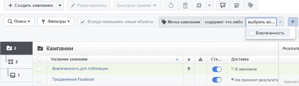 facebook power editor