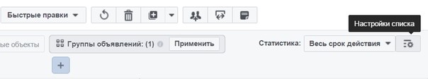 facebook power editor