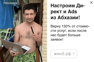 как не слить рекламный бюджет в РСЯ