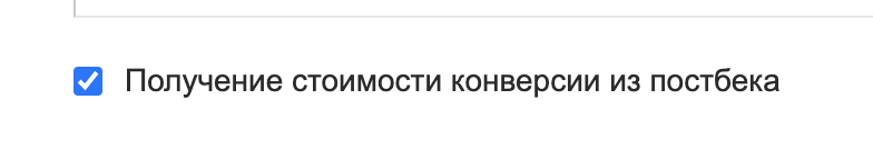 модель оплаты CPA Target
