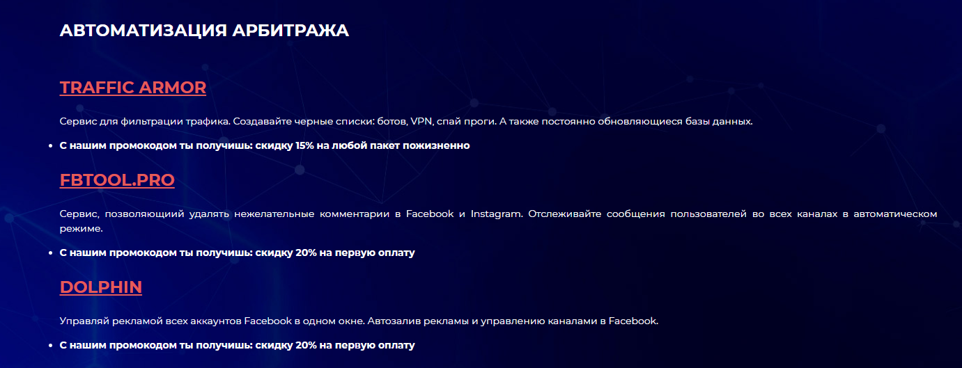 Aivix