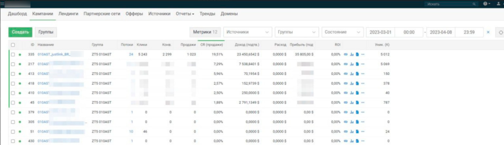 RDP аккаунт
