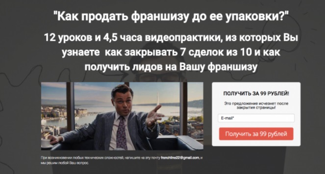 трипвайр