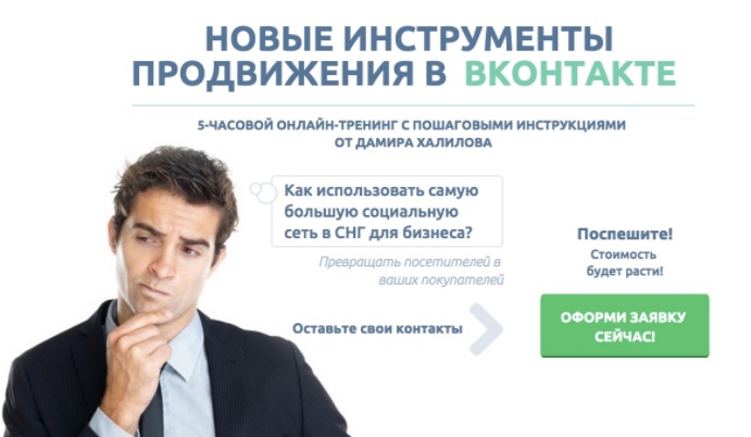 трипвайр