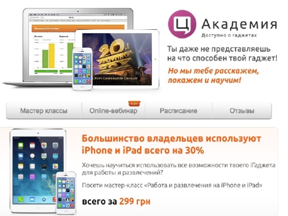 что такое трипвайр