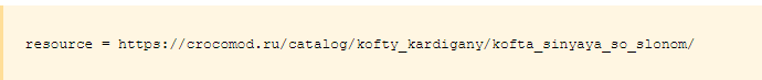 анализ конкурентов