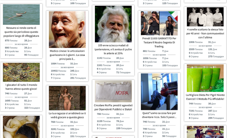на что лить с тизерных сетей