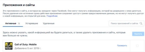 полезные ссылки Facebook