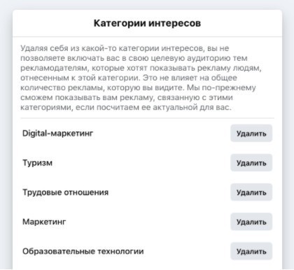 полезные ссылки Facebook