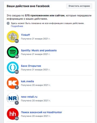 полезные ссылки Facebook