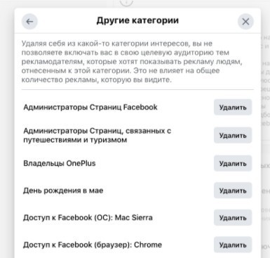 полезные ссылки Facebook