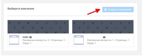 полезные ссылки Facebook