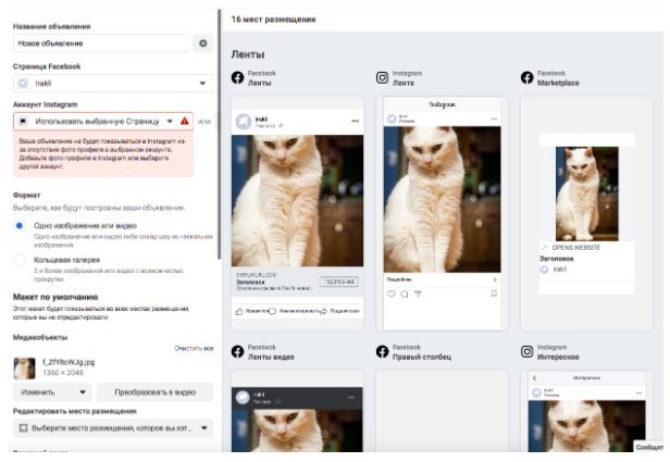 полезные ссылки Facebook