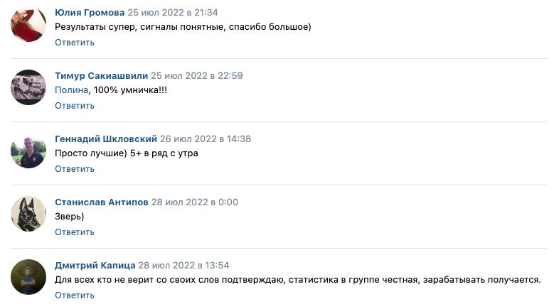 трафик на трейдинг с ВКонтакте