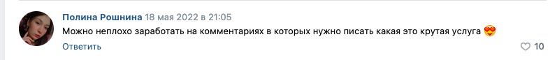 трафик на трейдинг с ВКонтакте