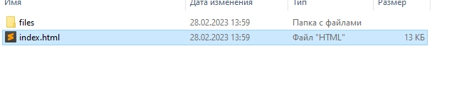 трафик на Telegram с Facebook