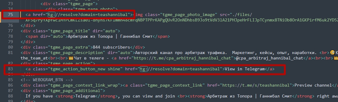 трафик на Telegram с Facebook