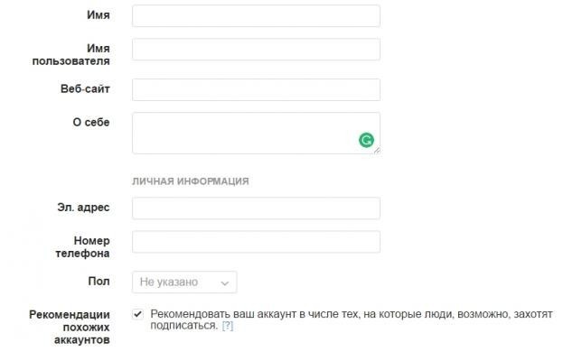 Как сделать мультиссылку в Instagram