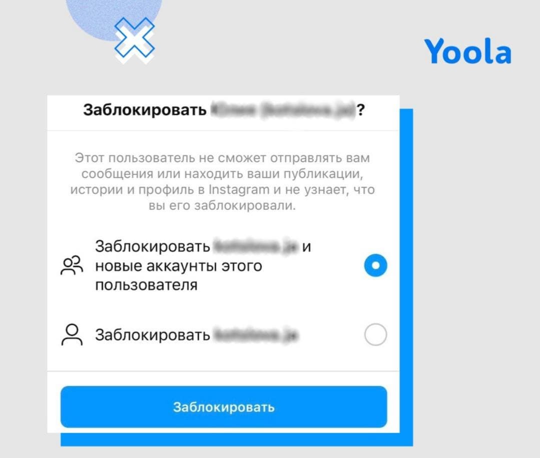 Обновления Instagram