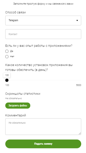 Бесплатные гемблинг приложения