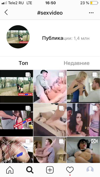 Кейс спам Instagram