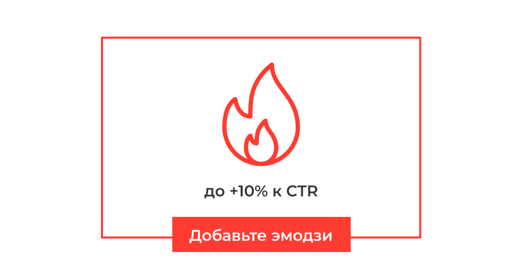 Как повысить CTR пуш-уведомлений