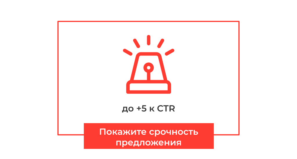 Как повысить CTR пуш-уведомлений