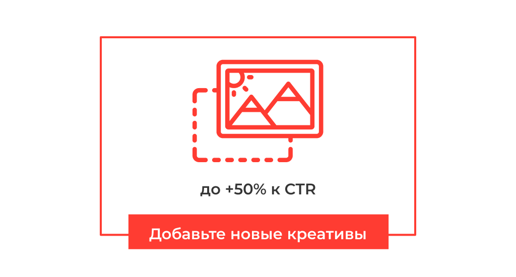 Как повысить CTR пуш-уведомлений