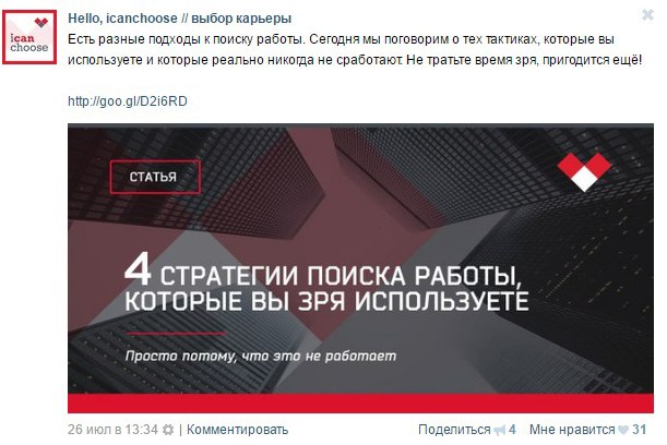 как составить контент-план