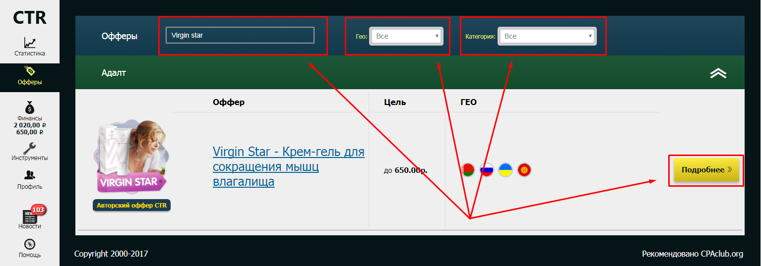CTR.ru