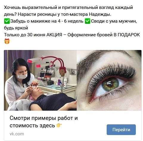 кейс салон красоты