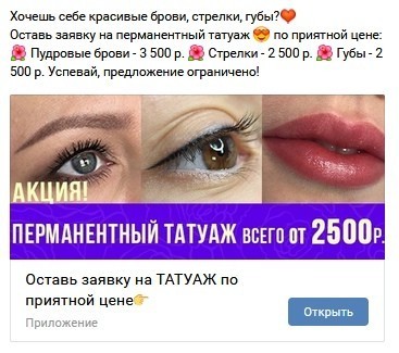 кейс салон красоты
