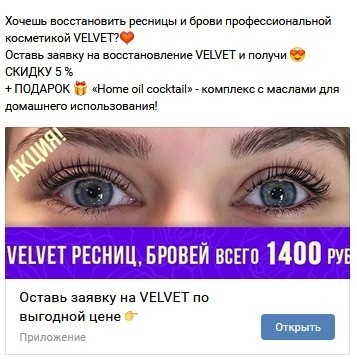кейс салон красоты