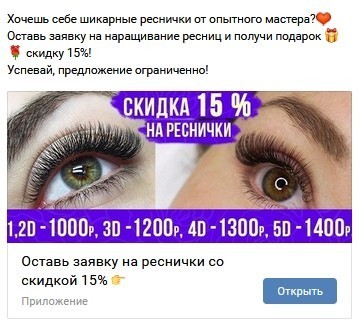 кейс салон красоты