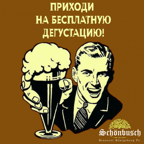 Как продвигать бар в Instagram