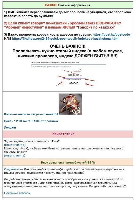 кейс товарка инстаграм