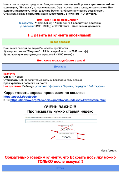 кейс товарка инстаграм