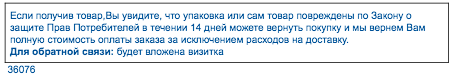 кейс товарка инстаграм